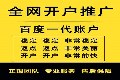 充值返点攻略：揭秘商家优惠策略