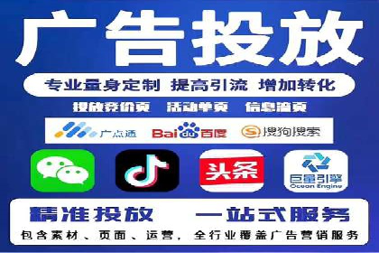深度解析SEM代理：如何提高广告效果